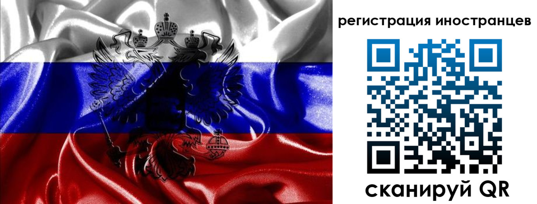 регистрация в Учалы